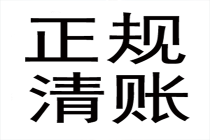 多人追讨债务或触犯法律